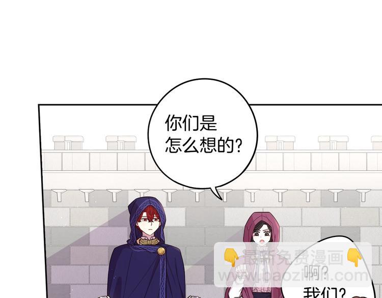 第49话 女侠求放过！5