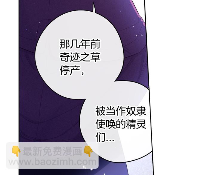 第49话 女侠求放过！54