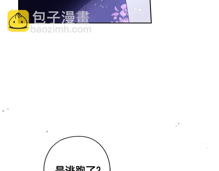 第49话 女侠求放过！55