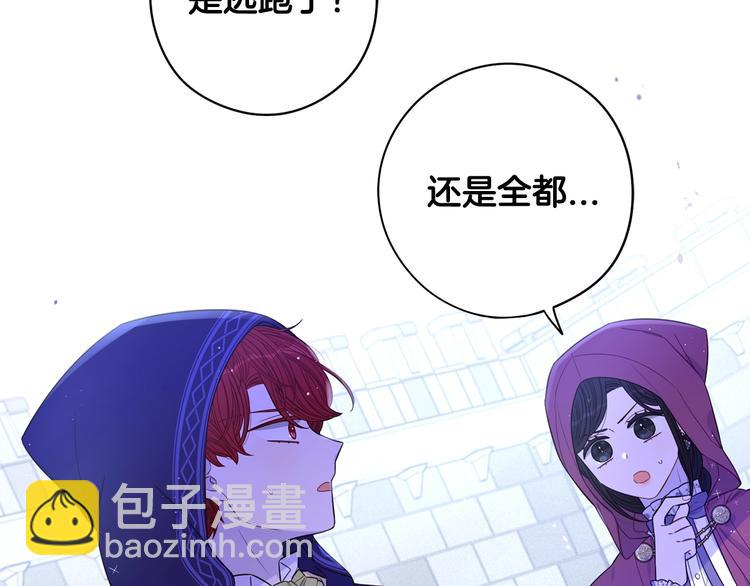 第49话 女侠求放过！56