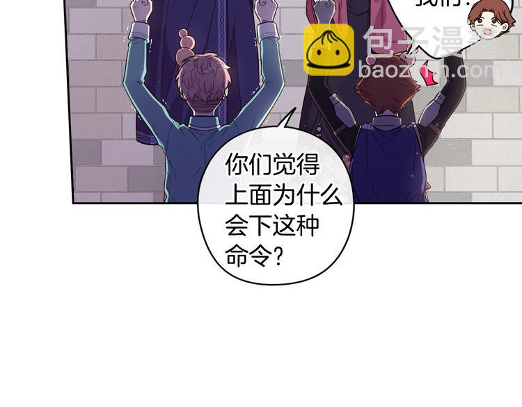 第49话 女侠求放过！6