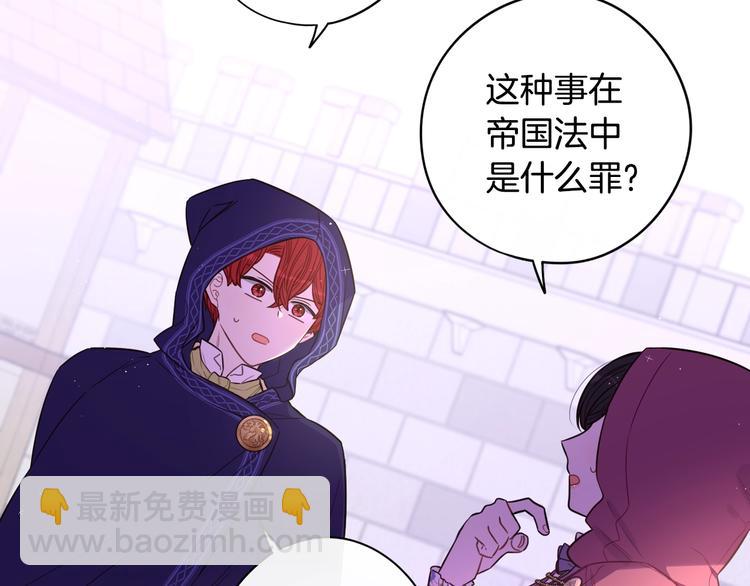 第49话 女侠求放过！60