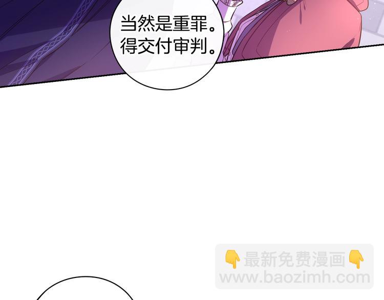 第49话 女侠求放过！61