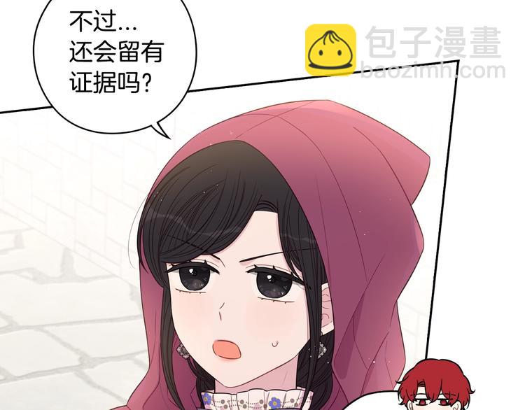 第49话 女侠求放过！62