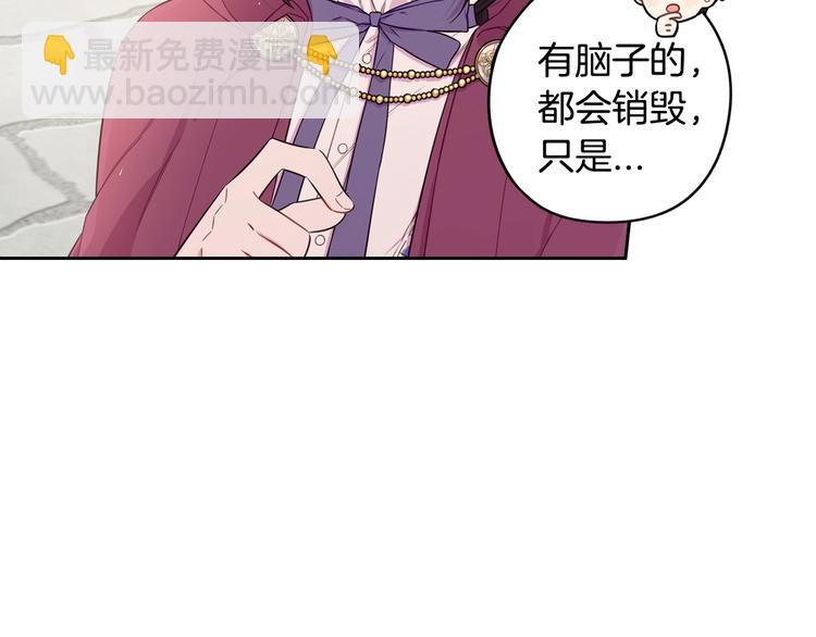 第49话 女侠求放过！63