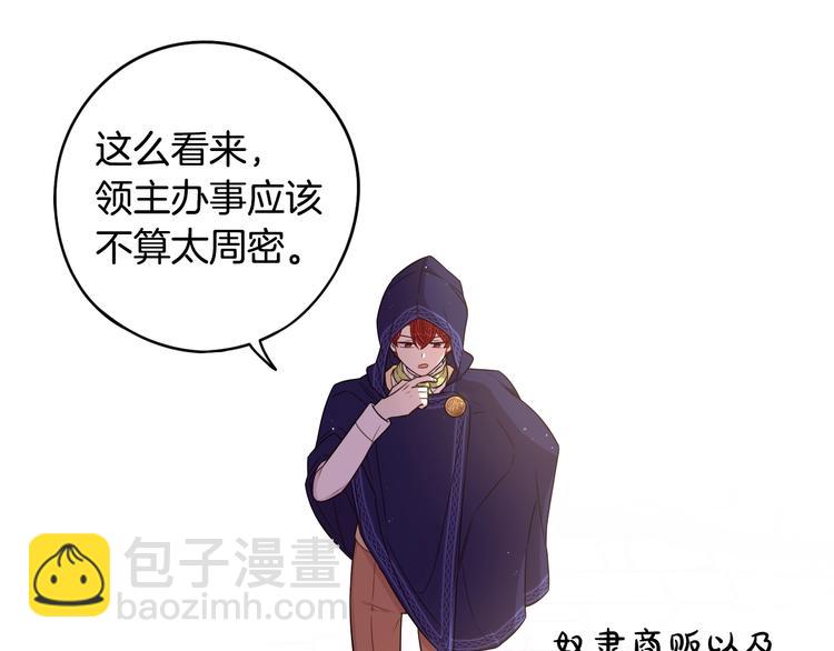 第49话 女侠求放过！64