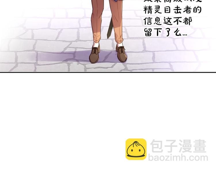 第49话 女侠求放过！65