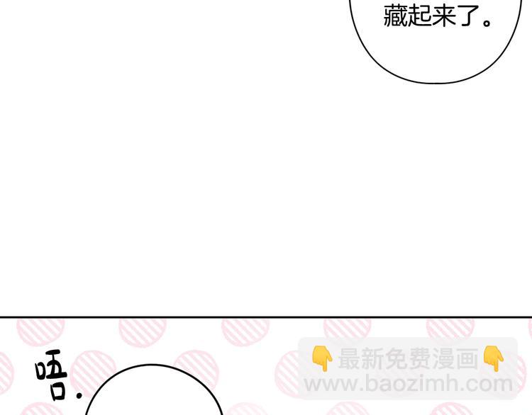 第49话 女侠求放过！67