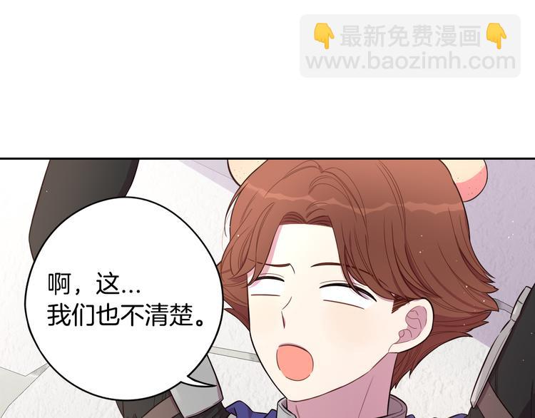第49话 女侠求放过！7