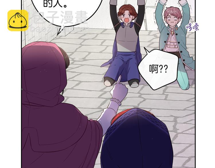 第49话 女侠求放过！70