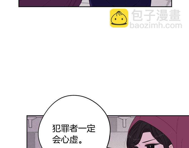 第49话 女侠求放过！71