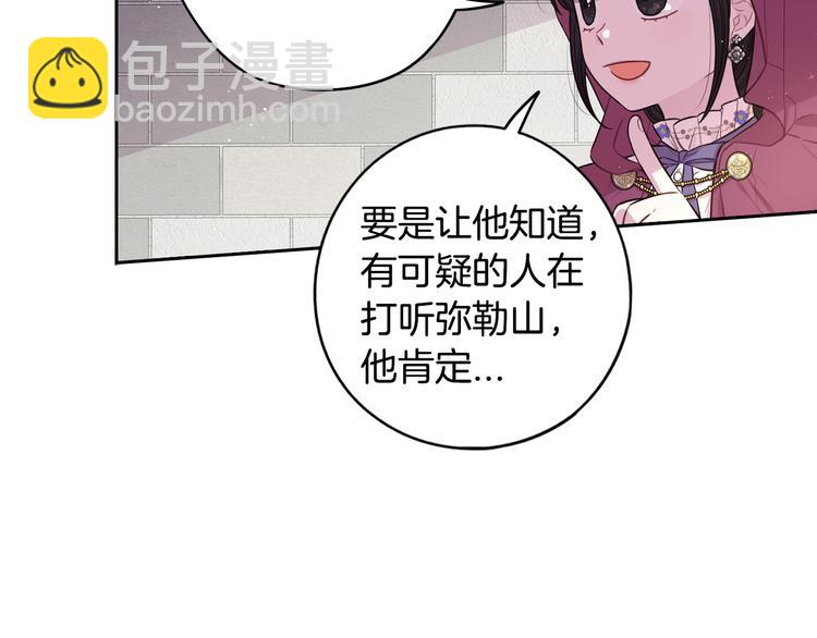 第49话 女侠求放过！72