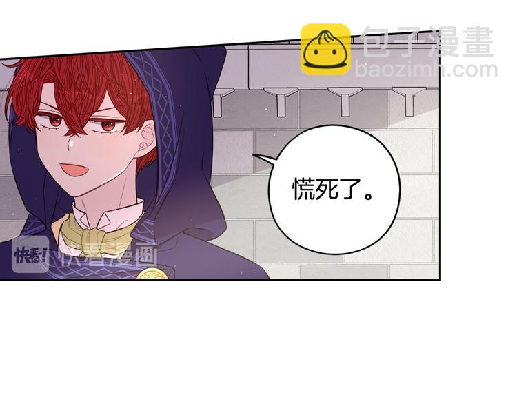 第49话 女侠求放过！73