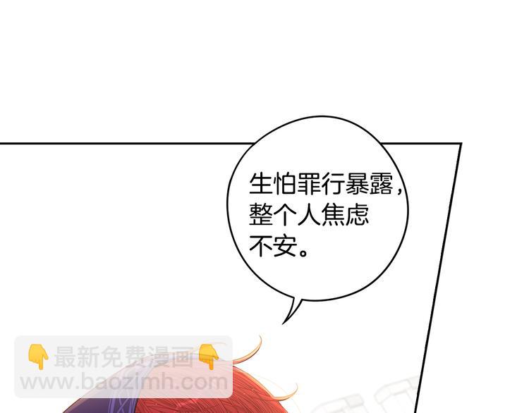第49话 女侠求放过！74