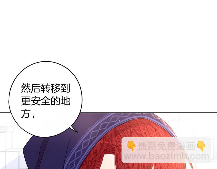 第49话 女侠求放过！78