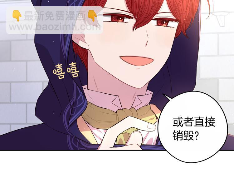 第49话 女侠求放过！79
