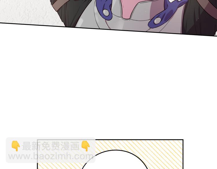 第49话 女侠求放过！8