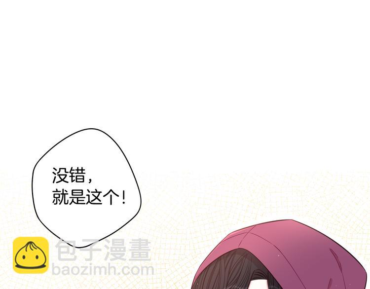 第49话 女侠求放过！80