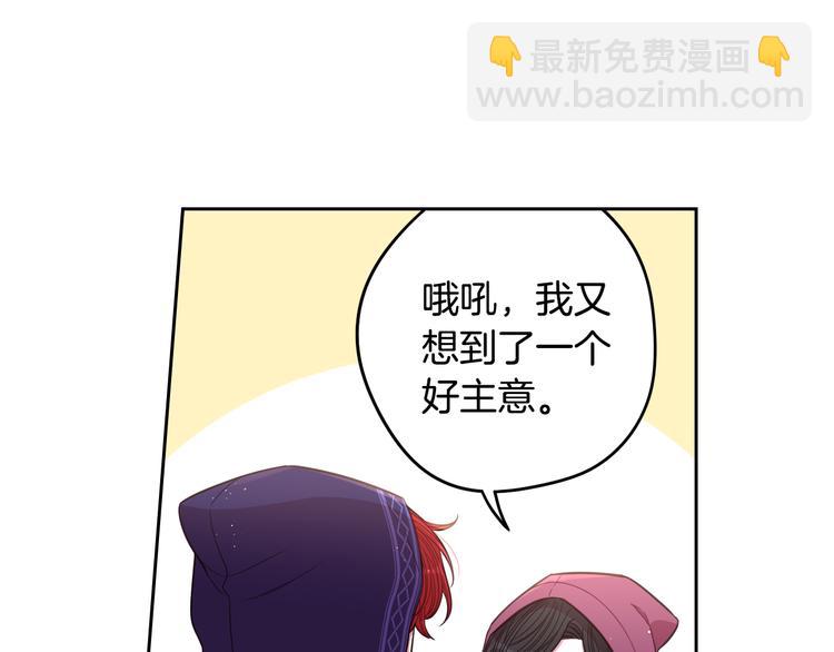 第49话 女侠求放过！82