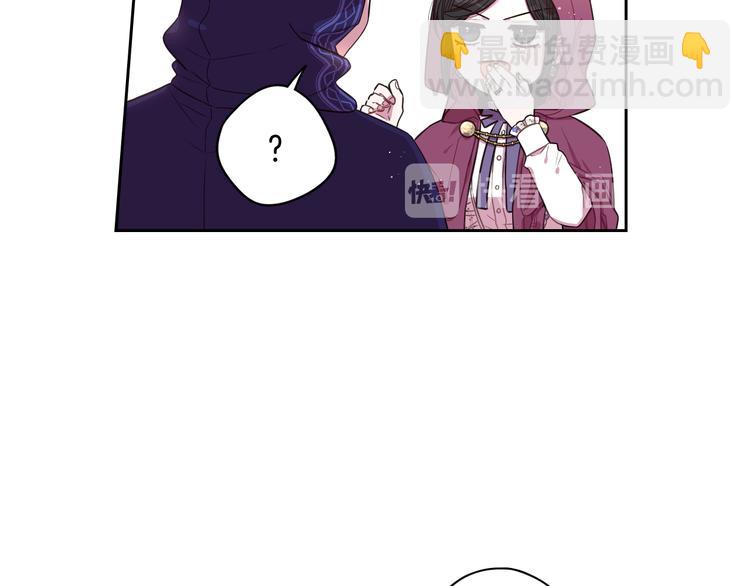 第49话 女侠求放过！83