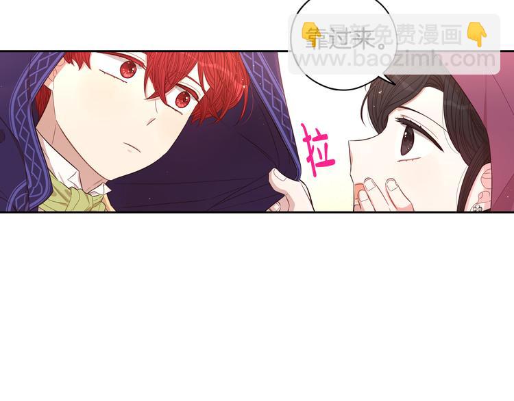 第49话 女侠求放过！84