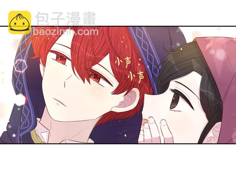 第49话 女侠求放过！85