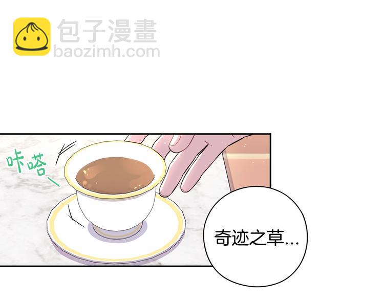 第49话 女侠求放过！92