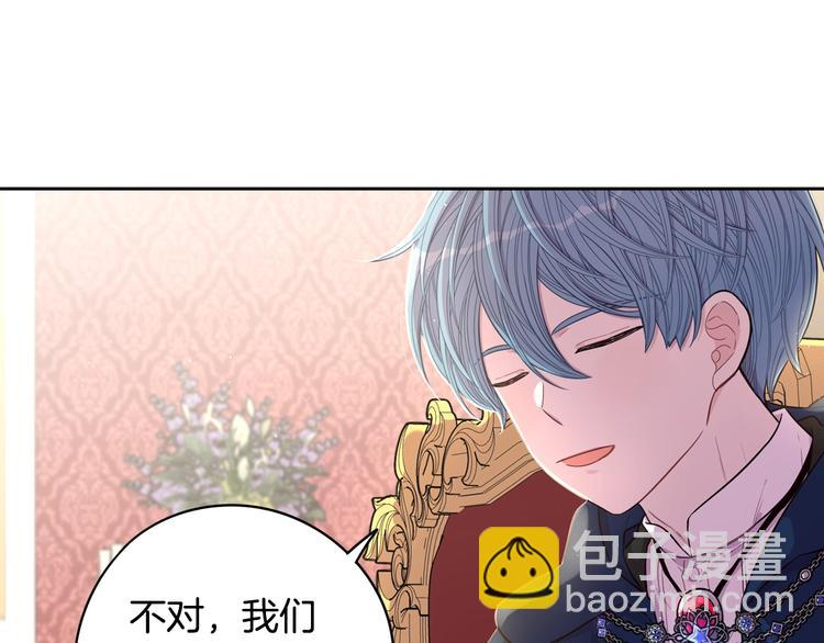 第49话 女侠求放过！93