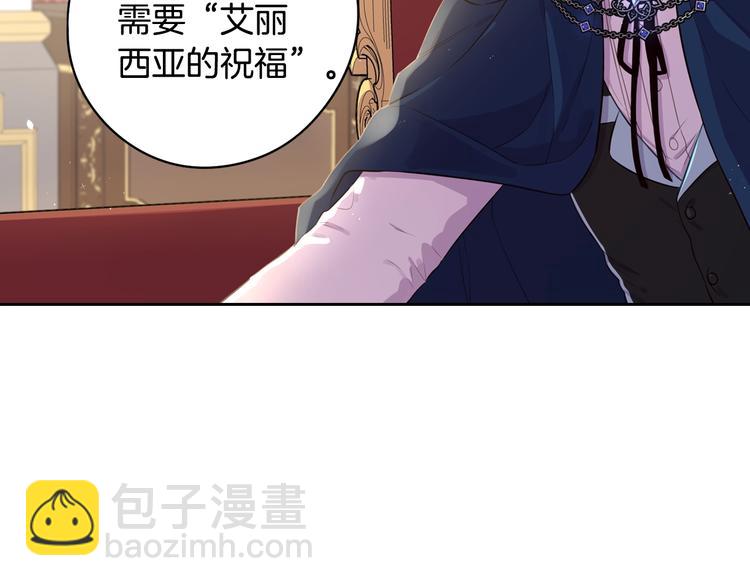 第49话 女侠求放过！94