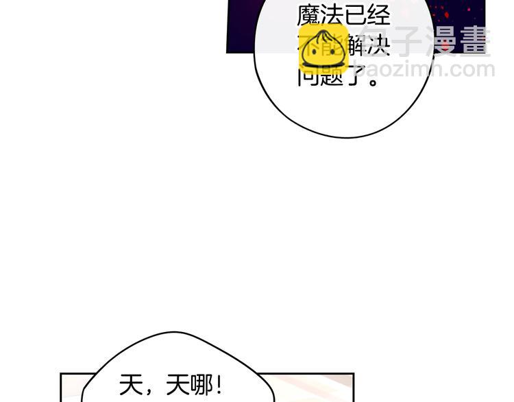 第49话 女侠求放过！98
