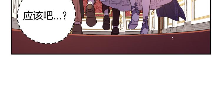 第50话 同床共枕！？105