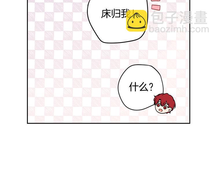 第50话 同床共枕！？107