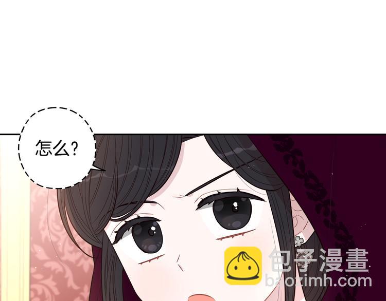 第50话 同床共枕！？108