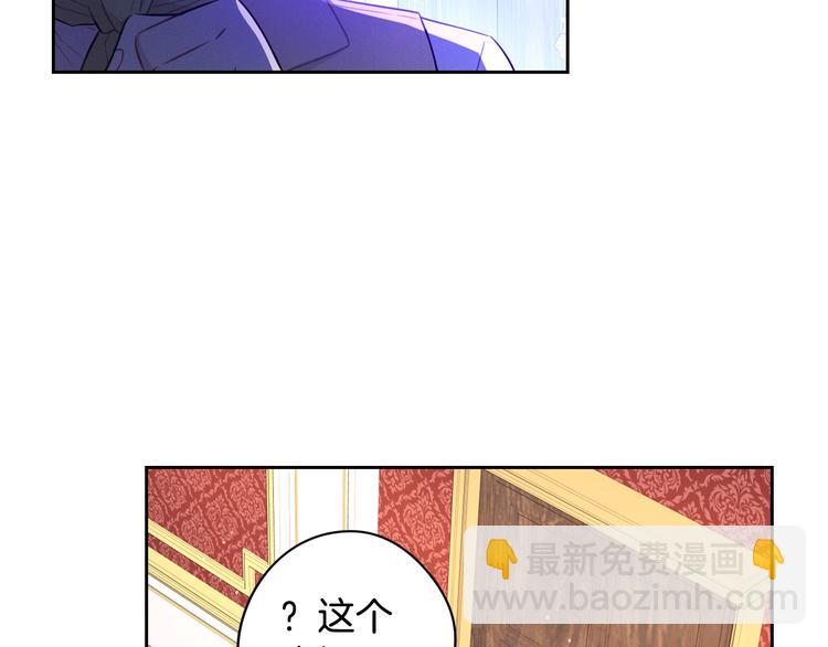 第50话 同床共枕！？118