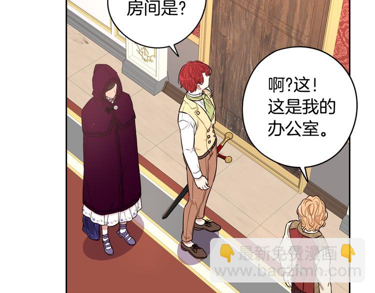 第50话 同床共枕！？119