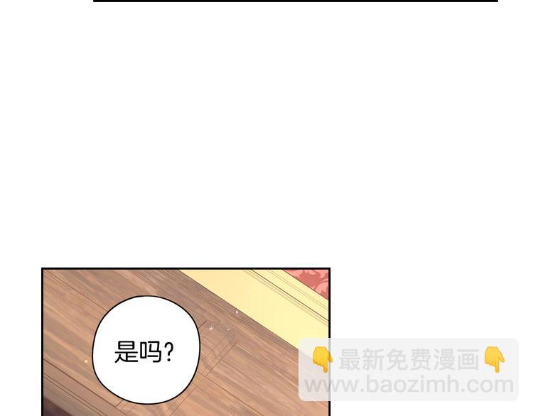 第50话 同床共枕！？120