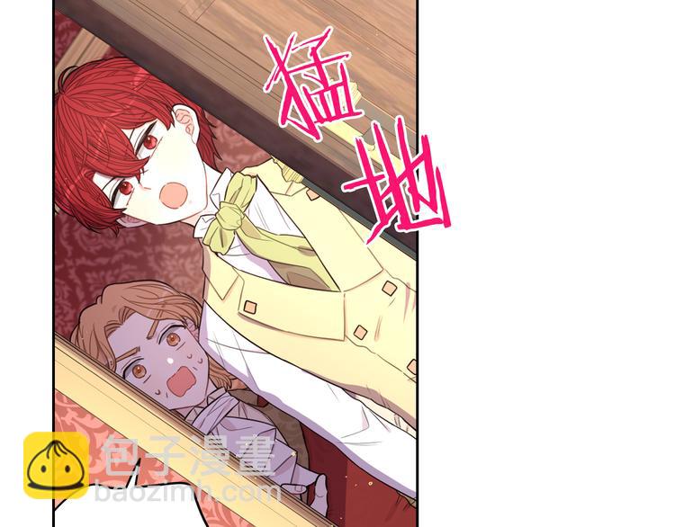 第50话 同床共枕！？121
