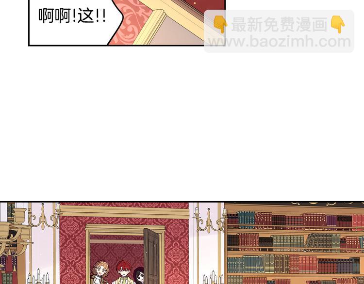 第50话 同床共枕！？122