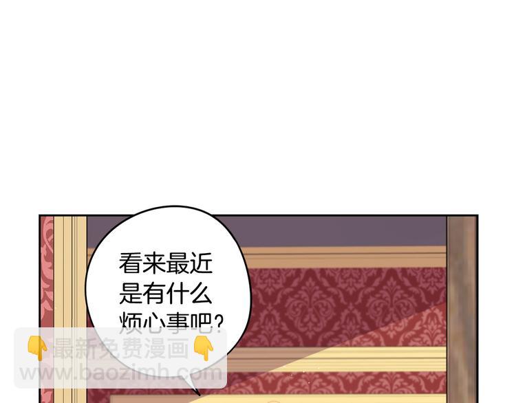 第50话 同床共枕！？126