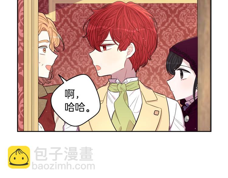 第50话 同床共枕！？127