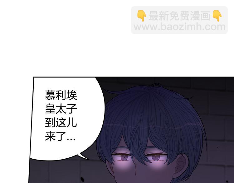 第50话 同床共枕！？133