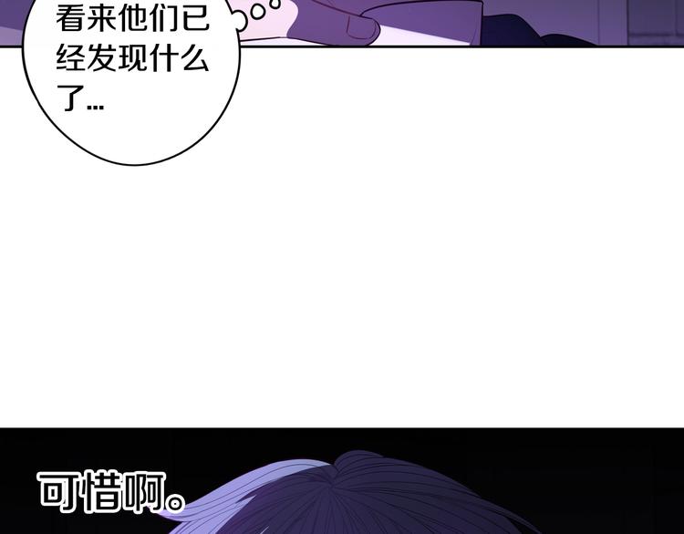 第50话 同床共枕！？136