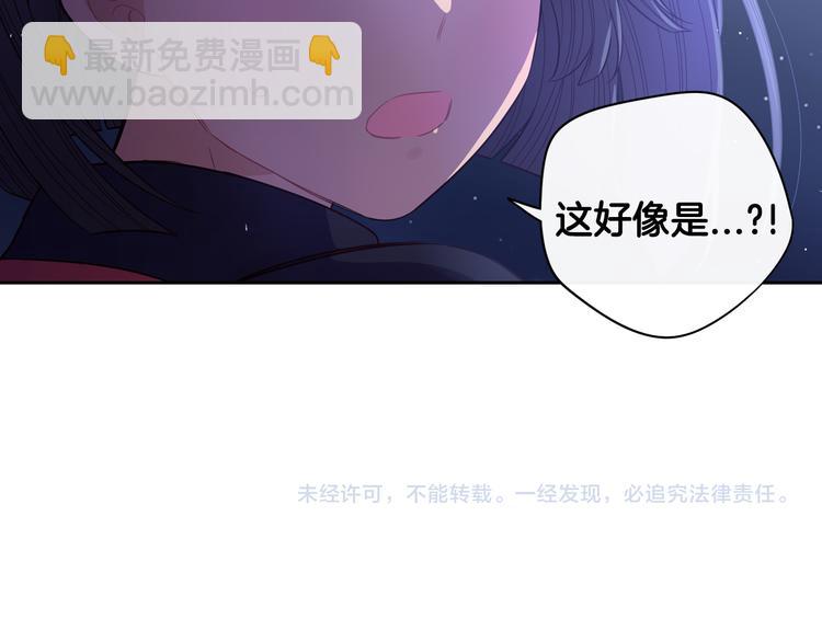 第50话 同床共枕！？148