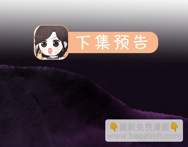 第50话 同床共枕！？150