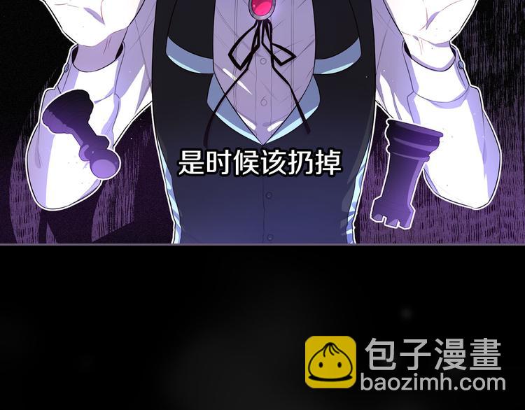 第50话 同床共枕！？153