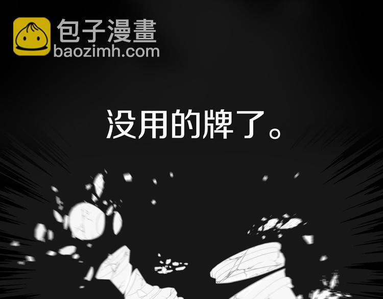 第50话 同床共枕！？154