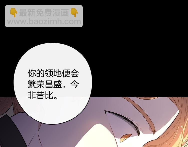 第50话 同床共枕！？16