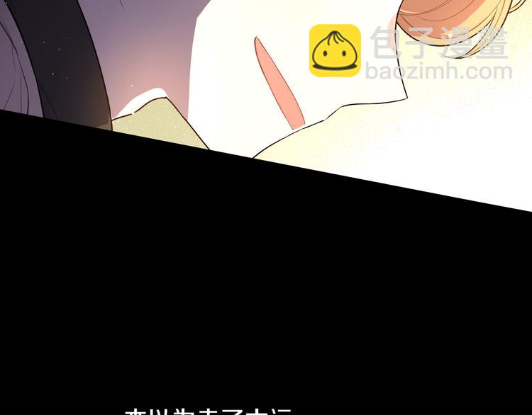 第50话 同床共枕！？17