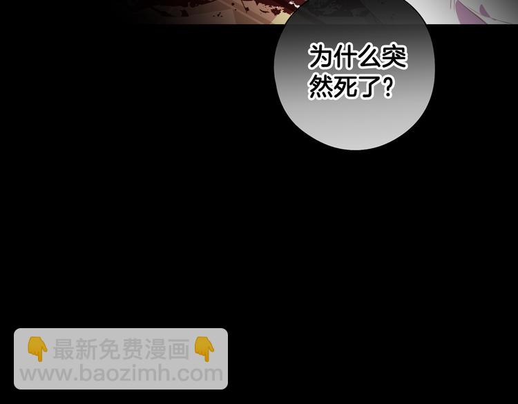 第50话 同床共枕！？20