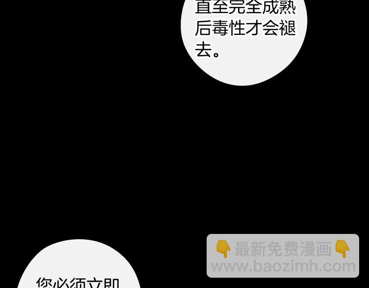 第50话 同床共枕！？22